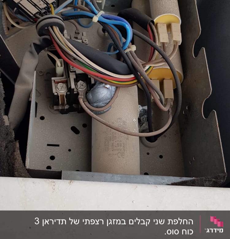 חוטי חשמל ומחברים בתוך יחידת מזגן חיצונית
